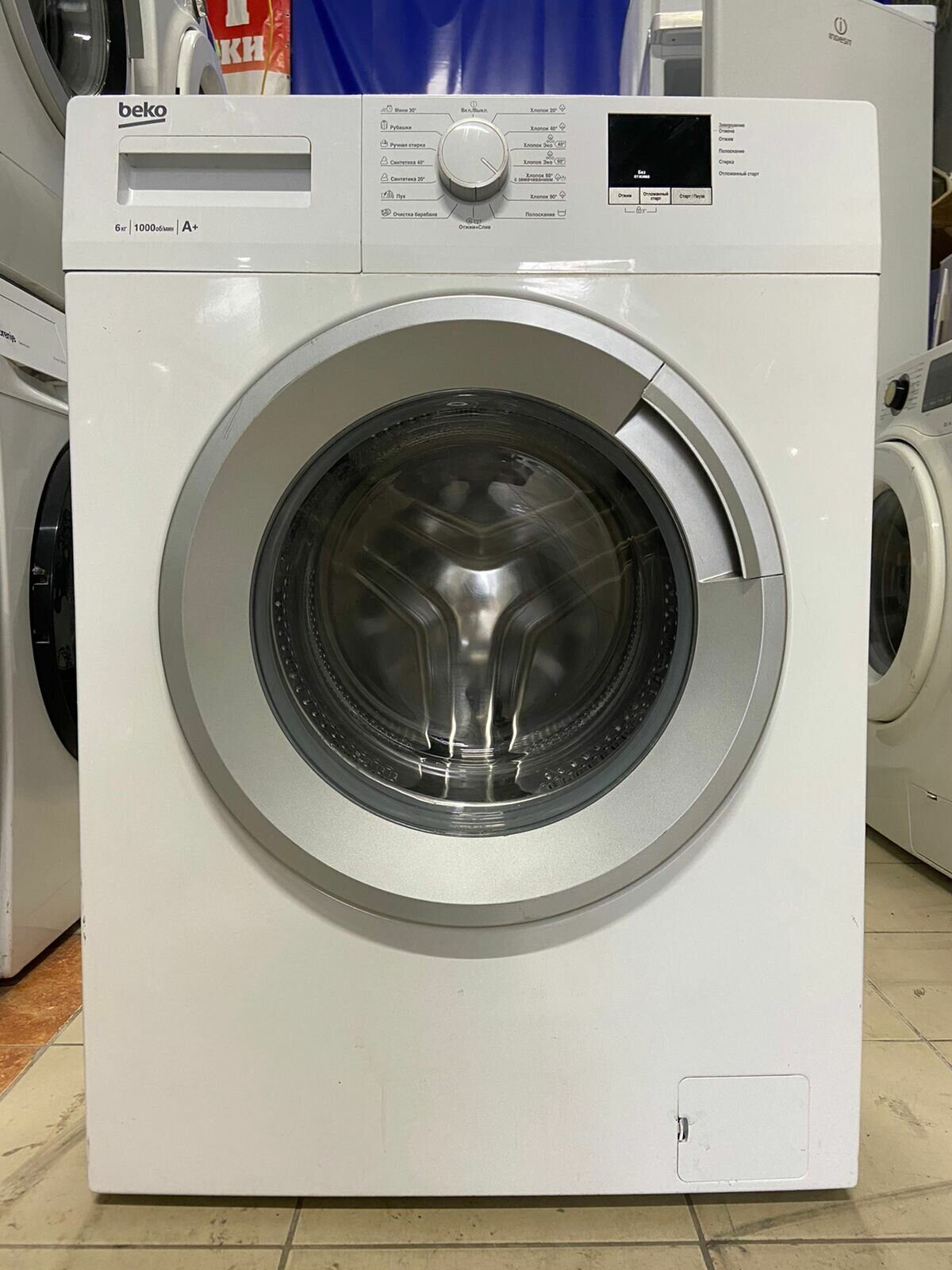 Стиральная машина Beko ELE 67511 ZSW